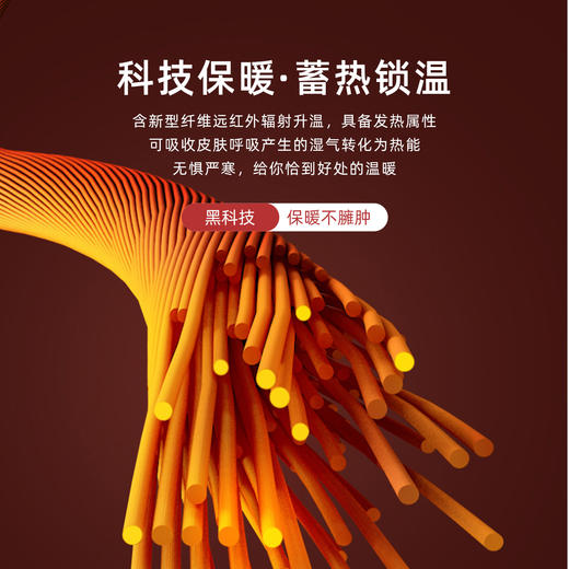 墨麦客男装 黑科技远红外升温 秋冬针织开衫男士休闲毛衣20657。 商品图1