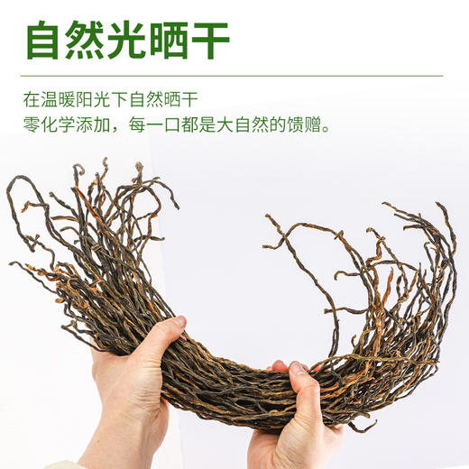 【精选农家自晒豆角干】袋鼠小布天然晒干豆角60g/袋口感韧劲十足家常佳肴烹饪必备 商品图4