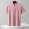 【福利款】罗蒙男士含桑蚕丝polo衫男短袖夏季薄款透气冰丝t恤男短袖 商品缩略图1