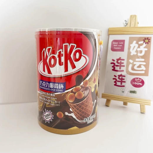 338gkotko巧克力脆筒杯 商品图0