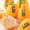 柠檬不知火柑橘 约1kg/份 商品缩略图0