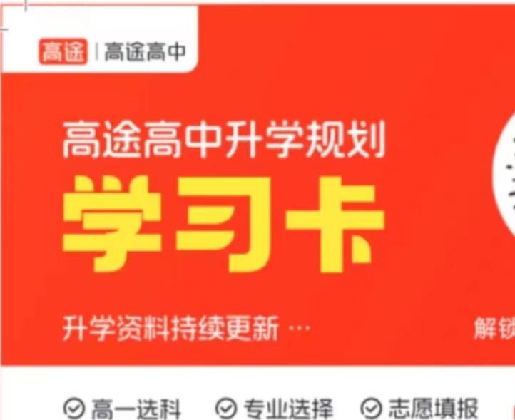 （17）军队选拔军官和文职人员体检标准