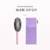 保税直发 La Bonne Brosse 发梳套组 玫瑰粉 象牙白 杏仁绿（3号软齿鬃毛梳+发梳保护袋） 商品缩略图1