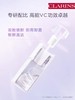 娇韵诗光芒安瓶焕白维C精华液8ml 商品缩略图1