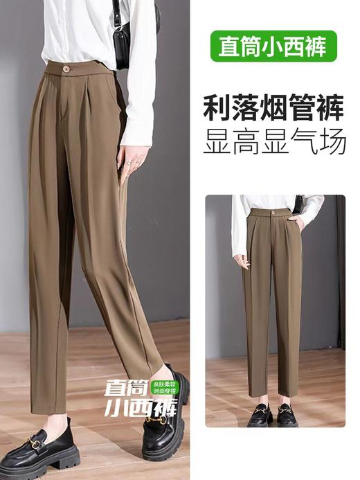 【不挑腿型-遮胯遮肉】春夏季薄款西装哈伦裤女冰丝高腰百搭萝卜裤休闲黑色显瘦烟管直筒裤 商品图0