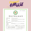 一口50颗有机蓝莓100% 純原漿   蓝笑 贵州麻江 蓝莓原漿 450ml/袋(30mlx15包) 商品缩略图2