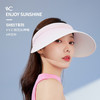 VVC桃芯防晒帽渐变桃心空顶户外防紫外线成人运动遮阳帽 商品缩略图0
