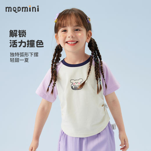 【90-140】【MQDMINI】女童夏季短袖T恤插肩袖拼色活泼可爱上衣 商品图0