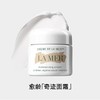 LA MER 海蓝之谜愈龄 云绒霜 乳霜面霜 紧致修护补水保湿滋润护肤 【CDF】 商品缩略图7