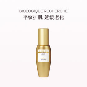 品牌直发 BIOLOGIQUE RECHERCHE 宝黎研萃 臻致凝时塑效精华液 30mL （小金瓶）