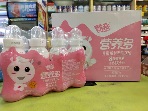 酷我营养多儿童成长型乳饮品草莓味200g 商品图0