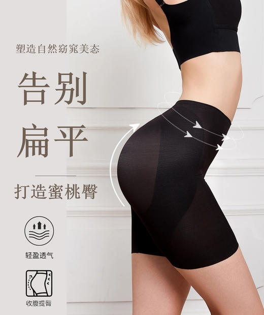 【必入单品】噢蜜ooomeooo告别扁平三合一收腹裤紧而不勒（一组三条） 商品图3