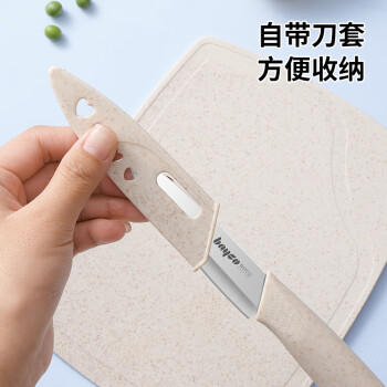 拜格（bayco）刀具套装5件套菜刀菜板水果刀削皮刀刀座辅食工具婴儿全套案板BD2222 /厨具 /刀剪菜板 /刀具套装 商品图5