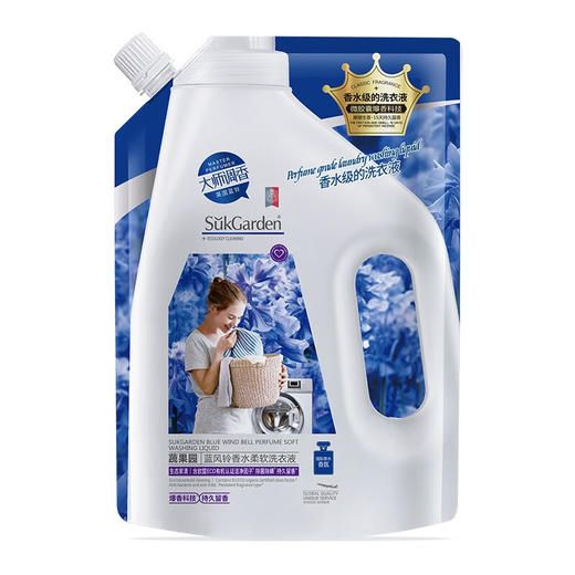 蔬果园（SukGarden） 蓝风铃香水柔软洗衣液（持久留香）（袋装）  500g*3 商品图0
