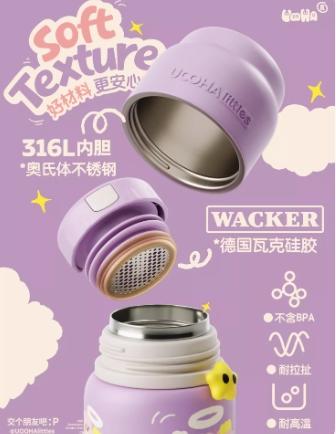 uooha涂鸦保温杯派对时光—玫粉（430ml） 商品图2