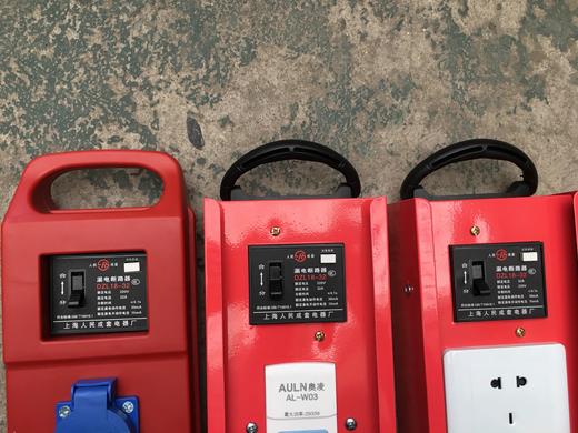 亿禾/同喜10A手提铁配电箱/插排 商品图4