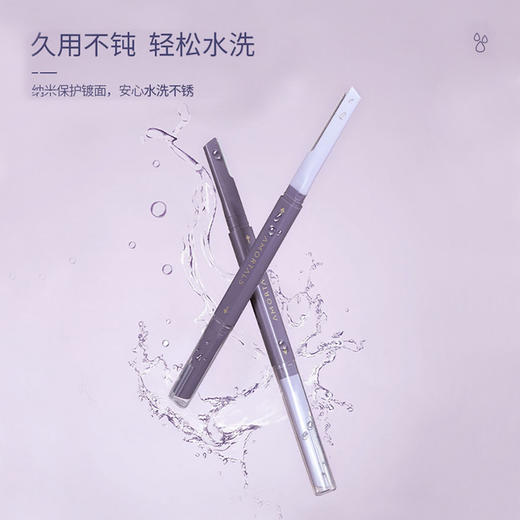 「19.9到手两支！尔木萄双头修眉刀」尔木萄修眉刀 女士专用双头刮眉刀套装安全防刮伤剃眉刀新手彩妆 商品图3