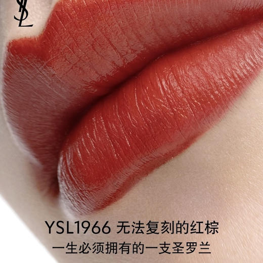 法国 YSL圣罗兰 细管小金条哑光雾面口红 商品图7