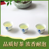【有机茶】弋江源丨黟山石墨茶 有机绿茶 一级 50g（3.85g*13泡）蓝罐 黄山黟县石墨茶，安徽省级非遗制茶 商品缩略图4