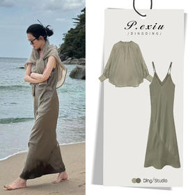 03-4潘依绣丁丁宠粉PanYiXiu/潘依绣【一见倾心】简约V领内搭吊带丝缎质感连衣裙 SH0918