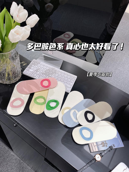 <曾小咸推荐> 冰淇淋船袜 日常49.9/组 社群活动价当天39.99/组！【预售款，预计3-15天发货】 商品图1