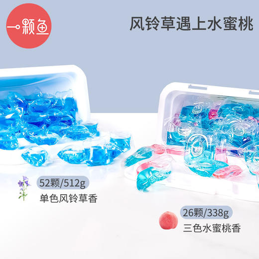 洗衣凝珠三效合一除螨除菌去污洗衣液持久留香珠洗衣服新品特价装 商品图1