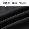 【冰丝速干】【新款DK】大依优型大码男装五分裤弹力加肥加大大号短裤运动短裤男士胖子 商品缩略图3