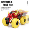 德国DICKIETOYS风火轮狂野大脚车大型系列男孩玩具越野攀爬合金玩具车 商品缩略图1