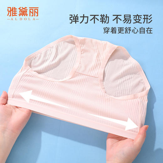 雅黛丽内裤女三角裤无痕短裤女收腹大码裤衩女2024新款性感底裤 商品图3