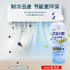 沃好佳 空调清洗剂 除臭杀菌 免拆免洗500ml/瓶 商品缩略图0