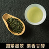 【有机茶】弋江源丨黟山石墨茶 有机绿茶 特一级 50g（3.85g*13泡）白罐 黄山黟县石墨茶，安徽省级非遗制茶 商品缩略图5