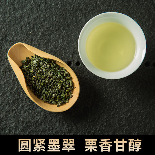 【有机茶】弋江源丨黟山石墨茶 有机绿茶 特一级 50g（3.85g*13泡）白罐 黄山黟县石墨茶，安徽省级非遗制茶 商品图5