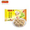 【百】湾仔码头 玉米蔬菜猪肉水饺 720g 36只 商品缩略图0