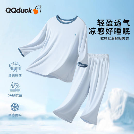 【男女同款】【凉感】【120-165】【可可鸭】儿童春夏长袖家居服凉感抗菌七分袖空调服 商品图3