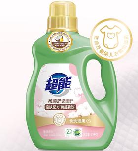 超能洗衣液3.5*2（仅供济南市区）两桶装