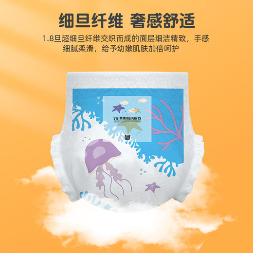 【8片装！婴幼儿全包臀一体式游泳裤】英国游泳纸尿裤一次性\婴儿游泳裤\尿不湿防水拉拉裤宝宝泳裤女男 商品图3