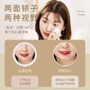 绿巨能（llano）便捷式双面化妆镜 商品缩略图5