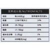 五香兔腿100g/盒 商品缩略图3
