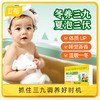 艾裕儿童泡澡包 宝宝药浴节气药浴 商品缩略图1