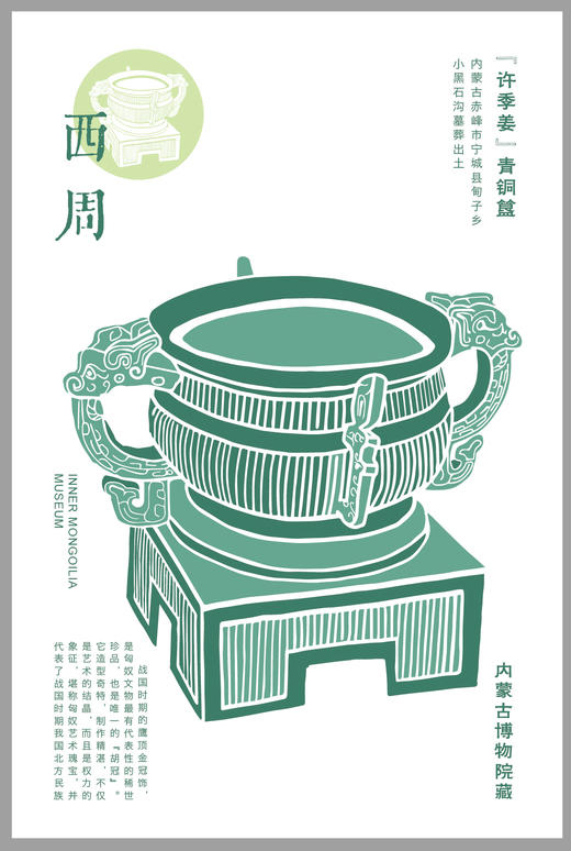 活版明信片 商品图4