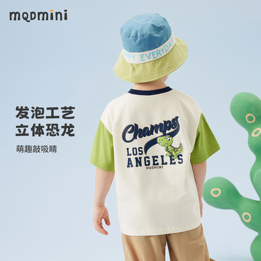 【冰冰棉】【80-140】【MQDmini】男童夏季短袖T恤同色落肩短袖上衣 商品图1