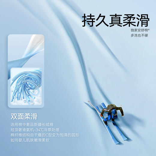 【超舒衣·宽松速干短T】男女童透气速干全棉T恤新款安奈儿童装实体店同款AM421874 商品图4