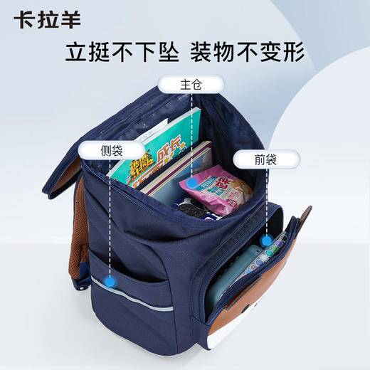 卡拉羊幼儿园减负时尚超轻云朵小童包萌宠星球CX6343/L 商品图5