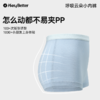 【HeyBetter】儿童内裤升级款 后片弹性大，包裹性好，不易上滑，呵护敏感肌，减少细菌滋生风险。柔软透气不夹PP，适合日常活动与户外运动，让宝宝自在成长更安心！ 商品缩略图2