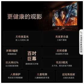 海信100L6N激光电视