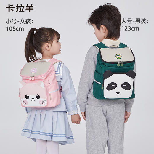 卡拉羊幼儿园减负时尚超轻云朵小童包萌宠星球CX6343/L 商品图1