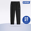 【冰丝速干】【新款DK】大依优型大码直筒冰丝裤松紧腰休闲运动裤卫裤休闲裤加肥加大运动薄长裤胖子裤子夏季款 商品缩略图0