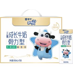 蒙牛未来星儿童成长牛奶（骨力型）