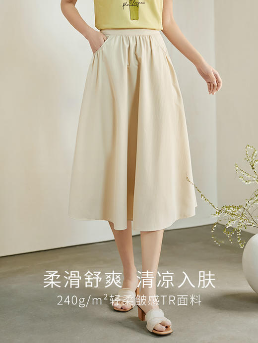 【专属特价】熙世界休闲复古优雅半身裙女夏季新款松紧高腰显瘦口袋设计a字裙 商品图1