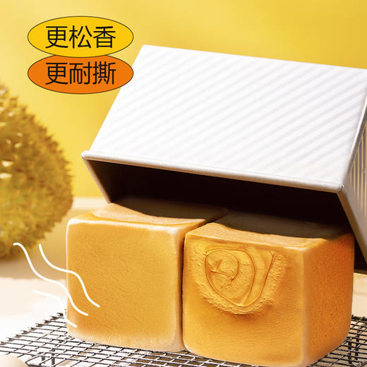 榴莲西施 千层手撕面包 早餐零食夹心吐司 四种口味（100g/包*8包） 商品图4